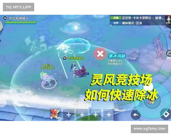 海岛纪元:探秘斗士武器选择 海岛纪元:探秘斗士武器选择