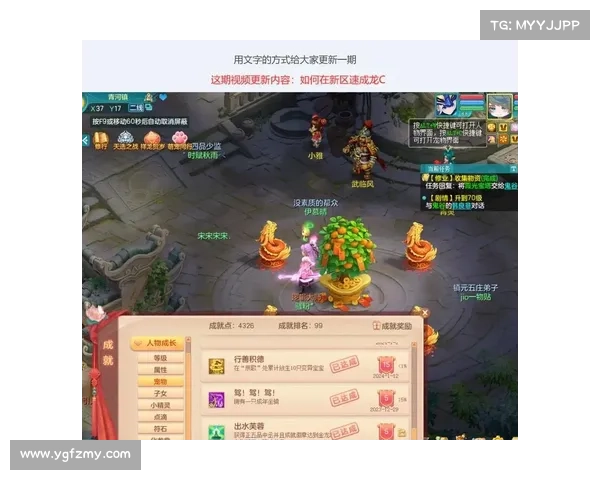 神武手游合区(神武手游合区重名怎么判定谁改名:神武盛世合区创奇迹,群雄汇聚谱新篇) 神武手游合区(神武手游合区重名怎么判定谁改名:神武盛世合区创奇迹,群雄汇聚谱新篇)