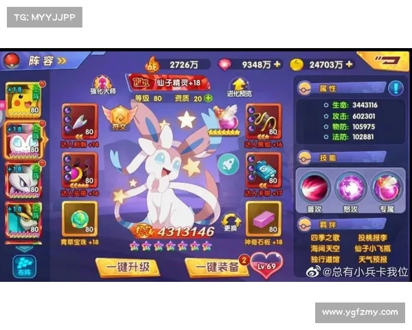 精灵宝可梦手游—精灵宝可梦手游3D:精灵宝可梦:探索无限世界,见证神奇进化 精灵宝可梦手游—精灵宝可梦手游3D:精灵宝可梦:探索无限世界,见证神奇进化