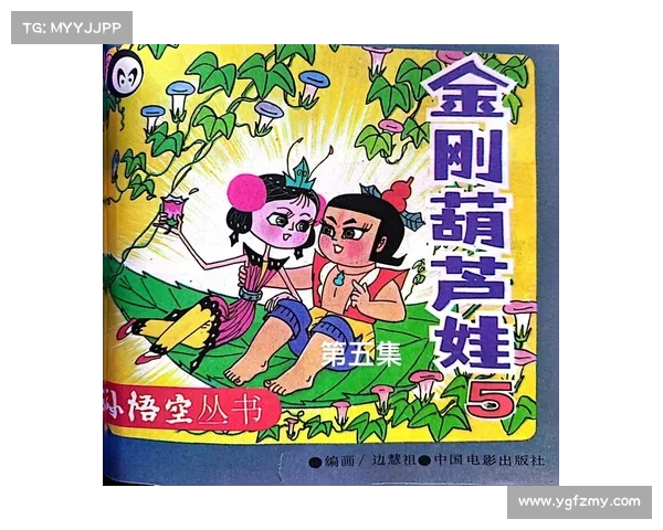 葫芦金刚图文攻略 葫芦金刚图文攻略