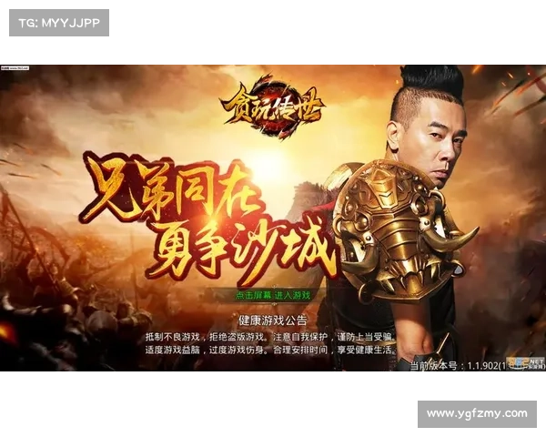 贪玩传世职业攻略 贪玩传世职业攻略