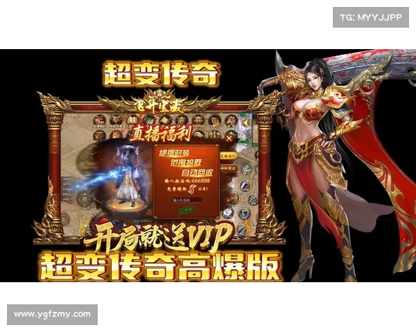 超变传奇:无限刷怪,神装横扫 超变传奇:无限刷怪,神装横扫