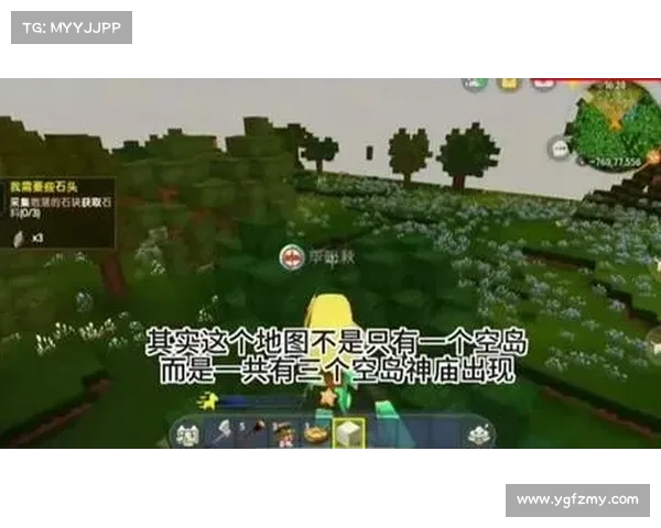 迷你世界进阶攻略:打造你的专属世界 迷你世界进阶攻略:打造你的专属世界