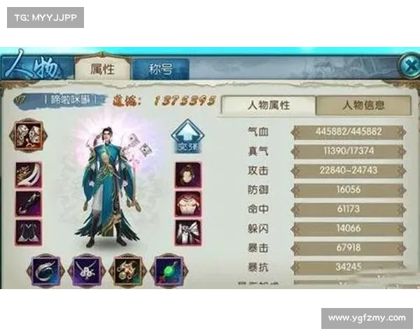 青云志至尊土豪养成手册:轻松问鼎,傲视群雄 青云志至尊土豪养成手册:轻松问鼎,傲视群雄