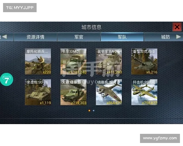 风云单机攻略:巧用稿纸,玩转无敌战术 风云单机攻略:巧用稿纸,玩转无敌战术