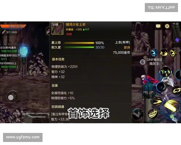 鬼泣毕业装备选购攻略 鬼泣毕业装备选购攻略