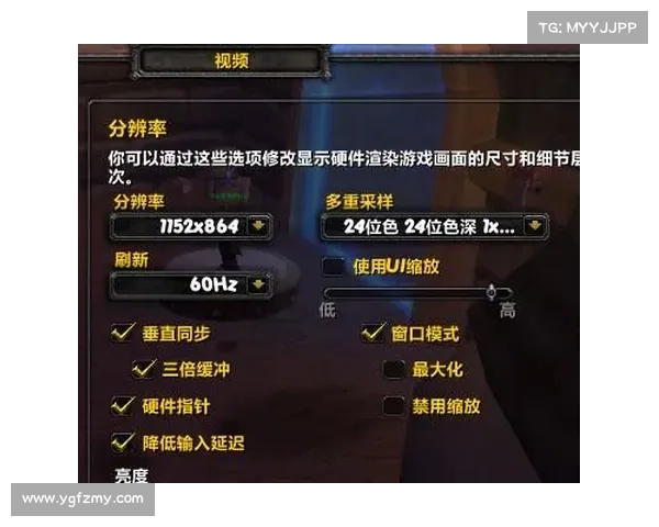 魔兽世界怀旧服:全新中心全屏设置 魔兽世界怀旧服:全新中心全屏设置