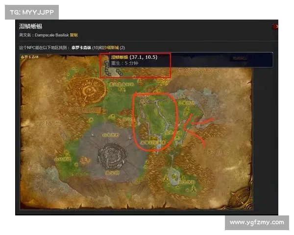 魔兽世界末期:快速赚钱攻略 魔兽世界末期:快速赚钱攻略