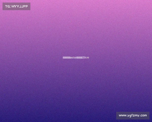 电子竞技少女asika、电竞少女39cm