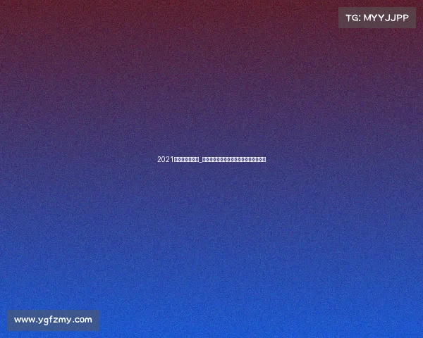 2021年电子竞技比赛_《巅峰对决:全国电竞赛事战火再燃》》 2021年电子竞技比赛_《巅峰对决:全国电竞赛事战火再燃》》