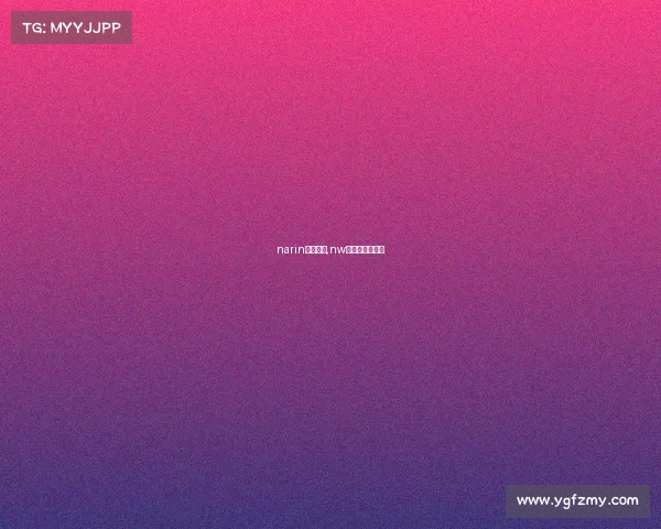 narin电子竞技,nw电子竞技俱乐部 narin电子竞技,nw电子竞技俱乐部